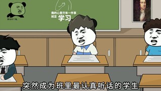 人生弯路也是路，该你走的一步也不能少