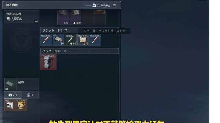 【Squirrel – CEO Cruise Missile】The creator is exploring—welcome to watch and please like, share, and