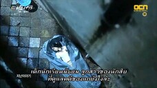 Bad Guys (2014) หมาบ้า ตอนที่9 ซับไทย