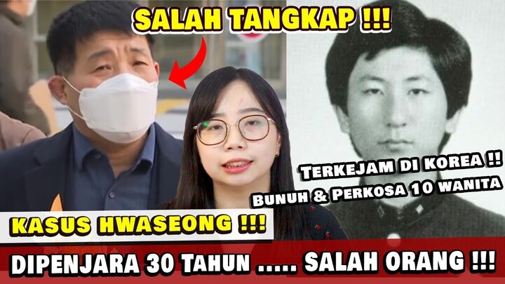 DI SALAHKAN Atas Kasus Hwaseong Korea !! Di Penjarakan Selama 30 Tahun - Yoon Sung Yeo