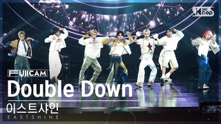 [안방1열 풀캠4K] 이스트샤인 'Double Down' (EASTSHINE FullCam)│@SBS Inkigayo 231210