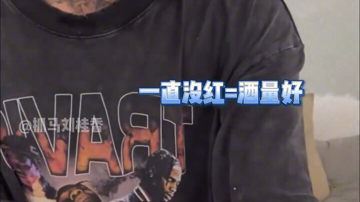 Here's a quick way to tell whether you can drink alcohol!