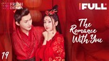 【Multi-sub】The Romance With You EP19 | Chen Tianxiang, Alpha Jin | Fresh Drama