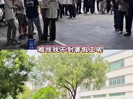 Hè này chẳng trách không tìm được việc làm thêm “Việc làm hè” lừa đảo