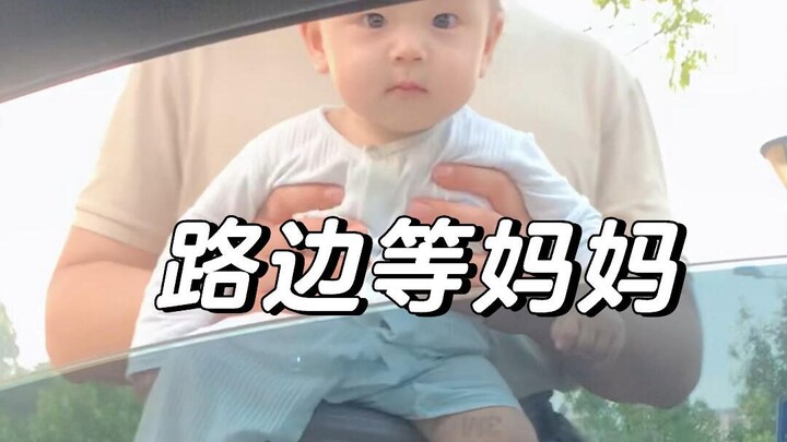 Si buah hati menunggu mamanya yang lewat di pinggir jalan setelah pulang kerja, dari awalnya lesu hi