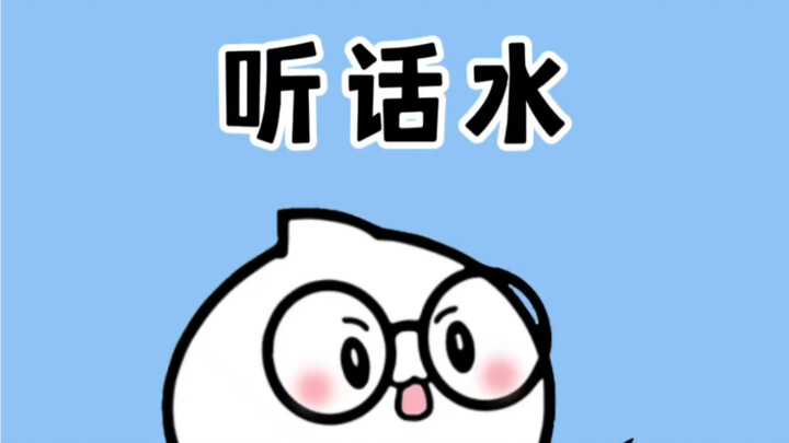 令人天方夜谭的听话水原来是真的，女性朋友出门在外一定要保护好自己！