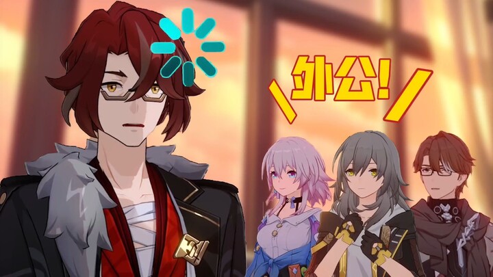 【Honkai: Star Rail Fun】Uncle Yang: Do… do I have to say it too?