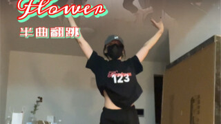 身后的大家伙是拆不动的大镜子