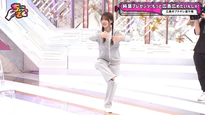 Sokosaku #205 - Chokosaku #28