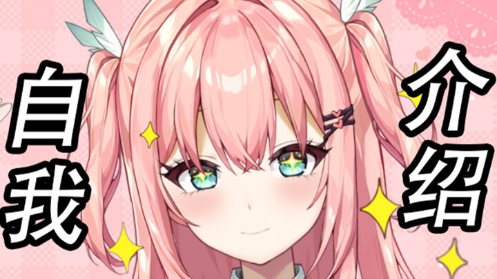 【Guangdong V】Perkenalkan dirimu~Succubus kecil dari Guangdong telah tiba!