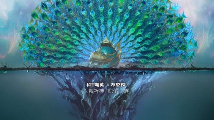 Peacekeeper Elite ครบรอบ 6 ปี | เพลง Victoria ใน "Sparrow's Soul"