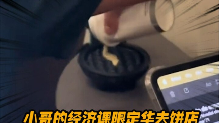 Teacher: Why does this class get better and better the more I teach it?