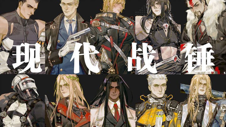 【战锤|现代AU】当忠诚原体和老父亲生活在第三个千年
