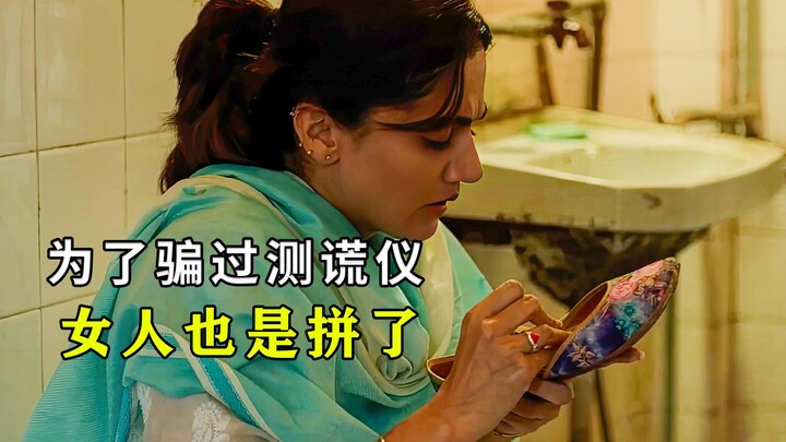 女人谋杀亲夫入狱，最终竟被无罪释放