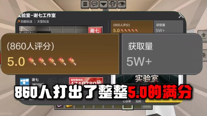 NetEase’s first free Verity mod with a storyline—same ending as the mob!