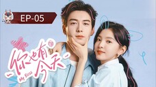 My Boss [Episode-05] Hindi Dubbed....C-Drama....Chinese Drama....2025