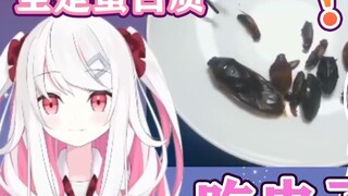 Tonton wanita keren Jepang memakan serangga!