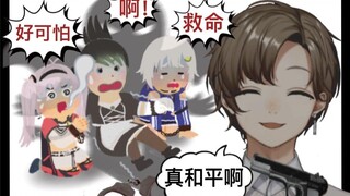 [Ye / Kairika Hanabatake / Mao Mashiba / Mayuzumi Hayama] Rainbow Theory: From Trap to Trap [ARK: Su