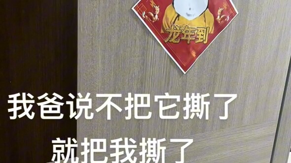 الصورة التي بحثتُ عنها بشقّ الأنفس: لوحة جولونغ