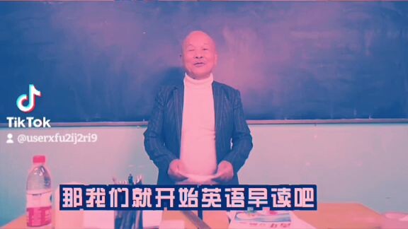 阿星and阿奇 | 老师： 没到抖音吧？/ 一起： 没有/ 老师： 好吧。 Come的喂/ 学生： A， B， C