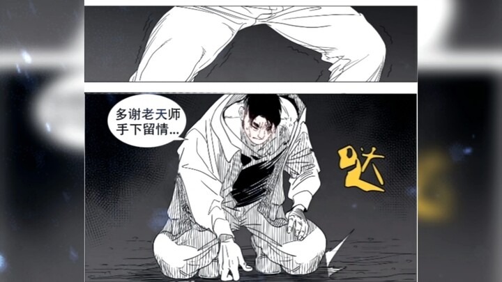 劝和大师黄宁儿传奇。来源于一人之下贴吧大佬方红叶的精品之作。