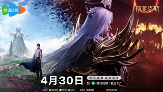 Multi Sub _ Throne of Seal_Electrolux _ Movie _4k