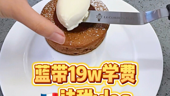 บลูริบบิ้น วิดีโอไดอารี่ 19 | เกาะลอยน้ำ + ชูครีมช็อกโกแลต