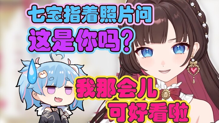 【东爱璃】xxsk：这照片是你吗？拉布里：是我，那时我还很瘦