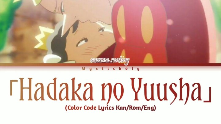 「Ranking of Kings (Ousama Ranking)」Opening 2 Full | Vaundy  -「Hadaka no Yuusha」Lyrics