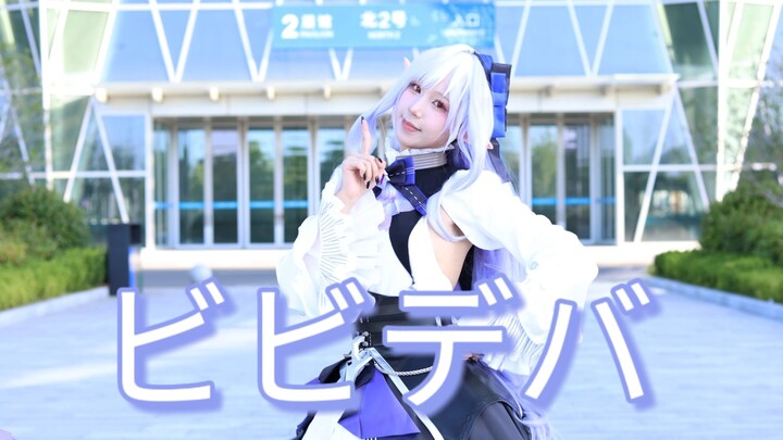 بيبيديبا (BIBBIDIBA) | حياة فيفيان الصيفية المليئة بالتعرق