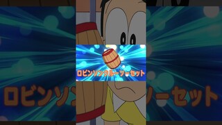 Alat Doraemon Yang Paling Berguna Untuk Survival