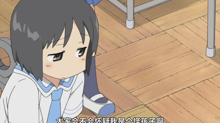 "试图融入集体的发条少女🤖"