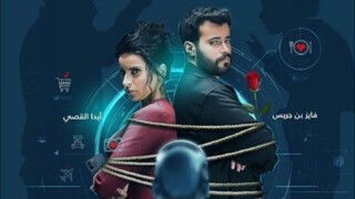 طارق ونوف - الموسم الاول - Ep#10(مدبلجة عربية)