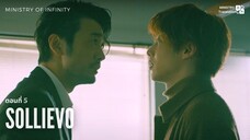 【TH SUB】Solliev0 - EP05