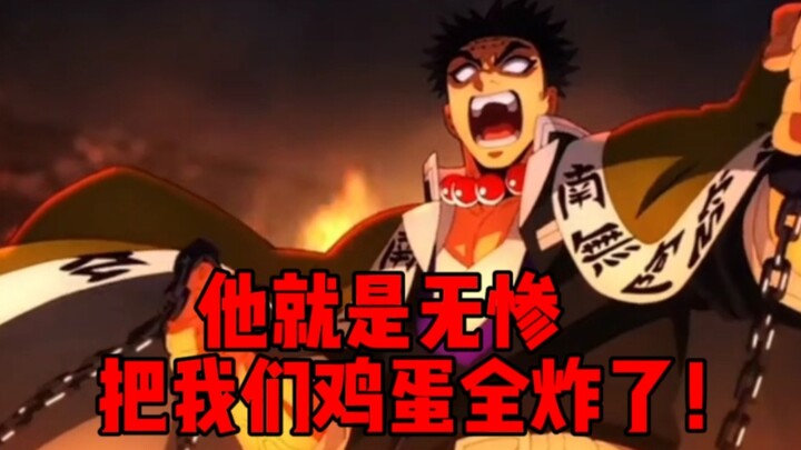 Parodi Dub Kimetsu no Yaiba: Versi Telur