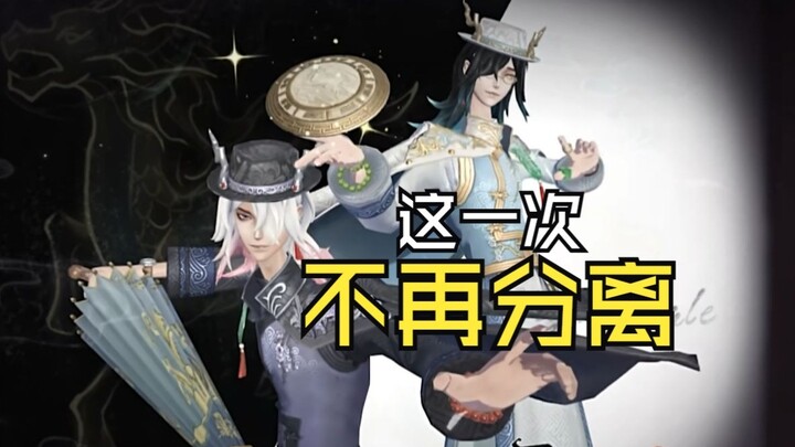 ใครว่ากระเป๋าซู่ซานห่อเกี๊ยวไม่ได้? 【Identity V】