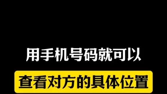 如何防止别远程控制自己手机聊天,摄像头等?(最先进软件查询别人通话)⏩查询➕微信6435148⏪