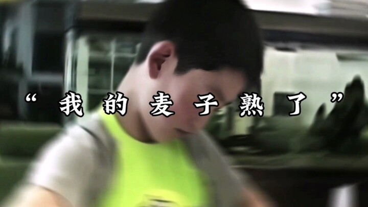 “先尝尝肉是什么滋味儿 然后再想尽办法凭本事吃肉”