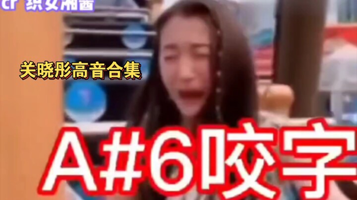 Setelah mendengar nada tinggi Guan Xiaotong, ada perasaan tidak nyata seolah-olah jiwaku tercabut.