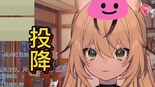 【不知原深】你是我家的狗吗