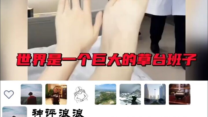 “A doctor cannot heal himself”