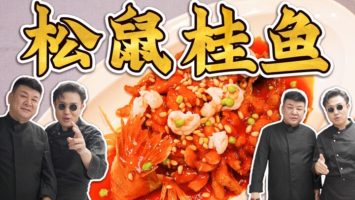 Leave this year’s New Year’s Eve fish to a Chinese culinary master! Squirrel-shaped osmanthus carp～