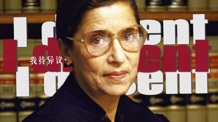 I dissent. | The world needs women’s voices | A collective portrait of women