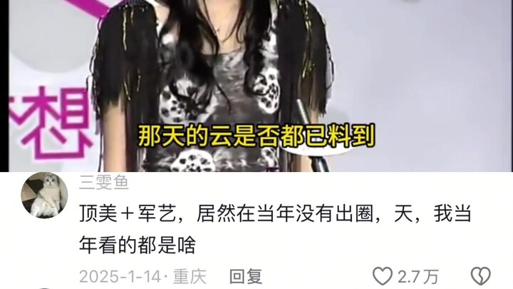 นี่แหละคือเกิดไม่ทันยุค ตอนนั้นรายการคัดเลือกไอดอลไม่ดูหน้าตาเลยสักนิด