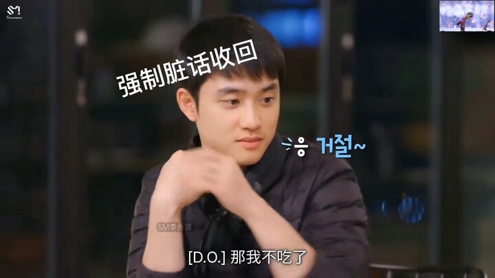 รางวัลเกียรติยศด้านสถานะภายในวงของ ‘EXO’