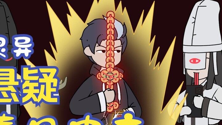 You were just pretending to be Black Wuchang and selling wreaths on the TikTok live broadcast, but y