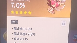 求求你告诉我怎么歪！！！！