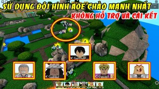 Thử Thách Sử Dụng Đội Hình AOE Chảo Mạnh Nhất Đi Infinity Và Cái Kết | ALL STAR TOWER DEFENSE