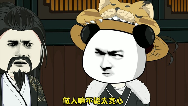 第4集 丨 真好看啊，大大的圆圆的。