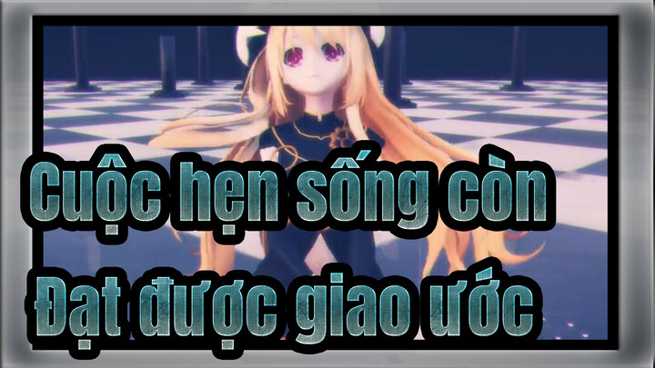 Cuộc hẹn sống còn|[Mayuri MMD] Lần này để đạt được giao ước của chúng ta